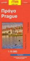 ΟΔΙΚΟΣ ΤΟΥΡΙΣΤΙΚΟΣ ΧΑΡΤΗΣ ΠΡΑΓΑ/PRAGUE RAMA EDITION